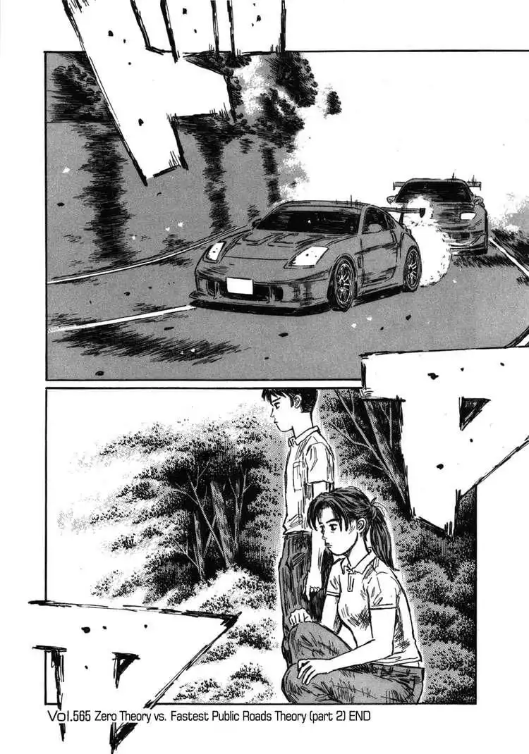 Initial D Chapter 565 9